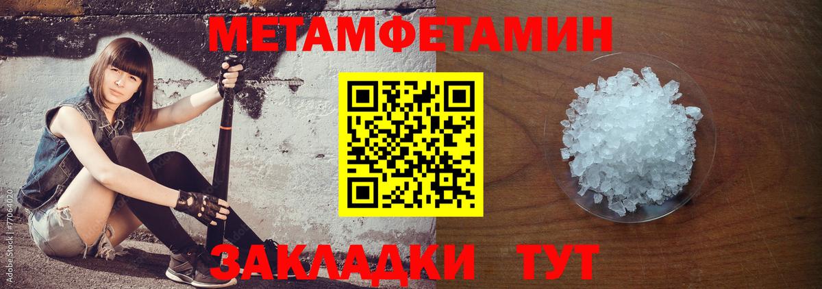 Тобольск  Амфетамин  Вход с VPN  АМФЕТАМИН VHQ 