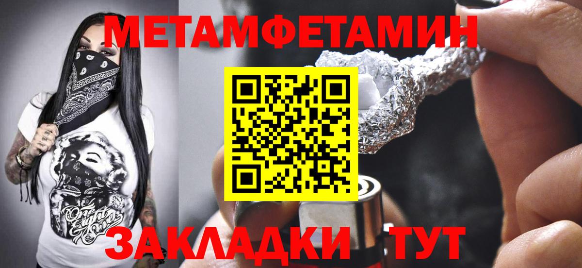 Amphetamine 97% Тобольск