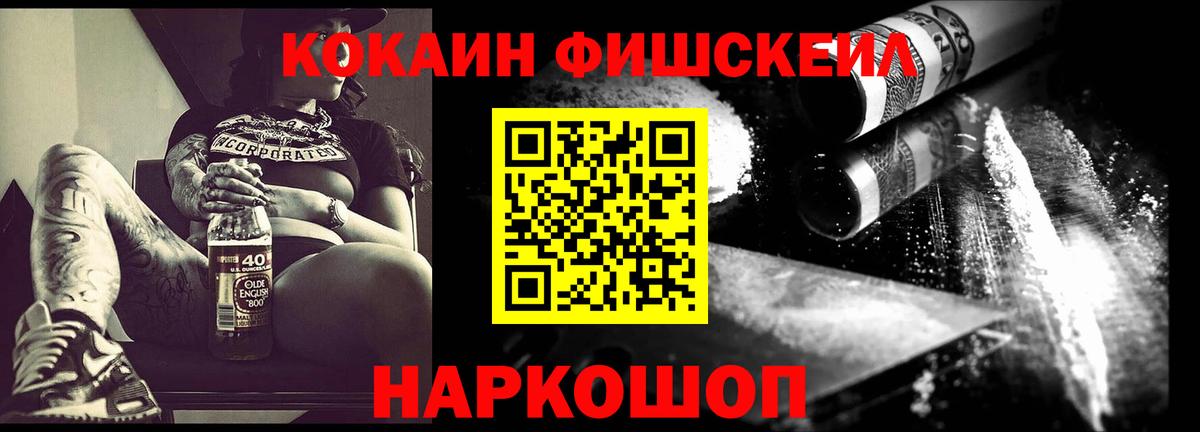 Лсд 25  Гашиш  Вход с VPN  Марихуана  Мефедрон  Тобольск  Меф МЯУ МЯУ   ГАШ 