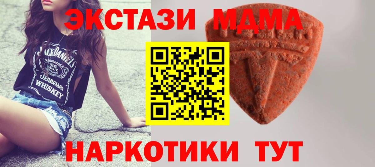 Ecstasy бентли Тобольск