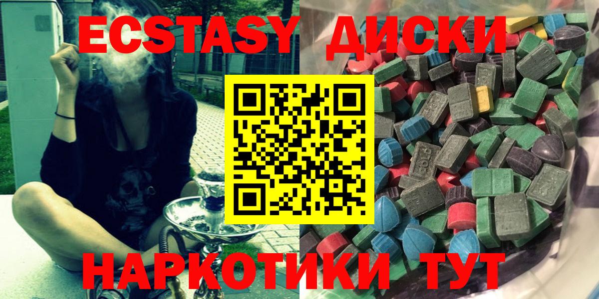 Тобольск  Экстази louis Vuitton  Экстази  Вход с VPN 