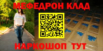 кокаин премиум Наро-Фоминск
