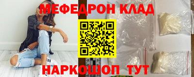 кокаин премиум Наро-Фоминск