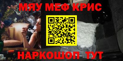 кокаин премиум Наро-Фоминск