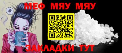 кокаин премиум Наро-Фоминск