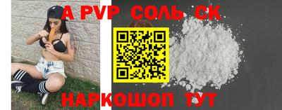 мефедрон VHQ Нальчик