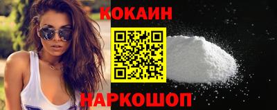 мефедрон VHQ Нальчик