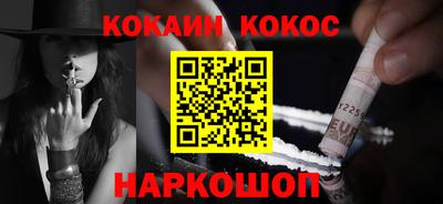 мефедрон VHQ Нальчик