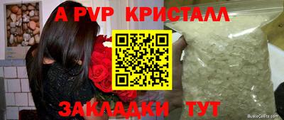 мефедрон VHQ Нальчик