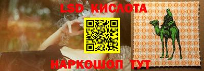 кокаин премиум Наро-Фоминск