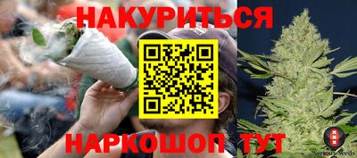 мефедрон VHQ Нальчик
