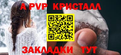 амфетамин Нарткала
