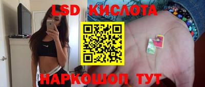 кокаин премиум Наро-Фоминск