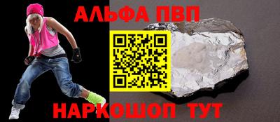 амфетамин Нарткала
