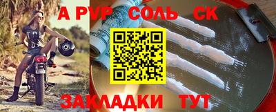 амфетамин Нарткала