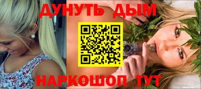 кокаин премиум Наро-Фоминск