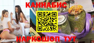 мефедрон VHQ Нальчик