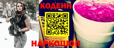 кокаин премиум Наро-Фоминск
