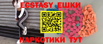 амфетамин Нарткала