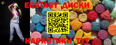 амфетамин Нарткала