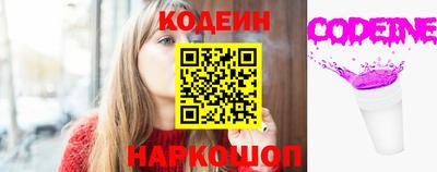амфетамин Нарткала