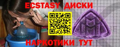 мефедрон VHQ Нальчик
