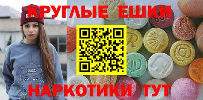 амфетамин Нарткала