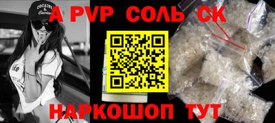 кокаин премиум Наро-Фоминск