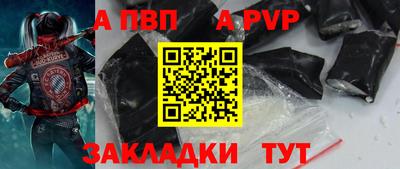 мефедрон VHQ Нальчик