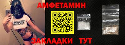 мефедрон VHQ Нальчик