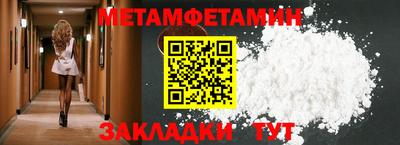 кокаин премиум Наро-Фоминск