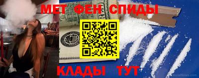 амфетамин Нарткала