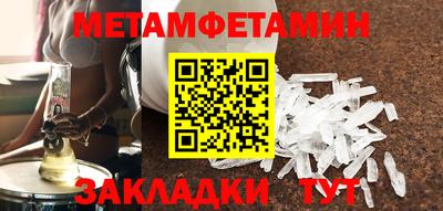 амфетамин Нарткала