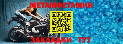 мефедрон VHQ Нальчик
