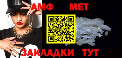 кокаин премиум Наро-Фоминск