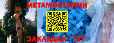 амфетамин Нарткала