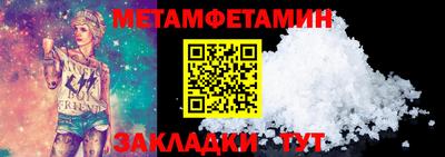 мефедрон VHQ Нальчик
