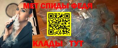 мефедрон VHQ Нальчик