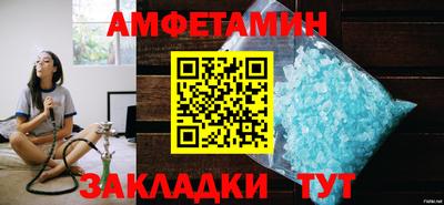 амфетамин Нарткала