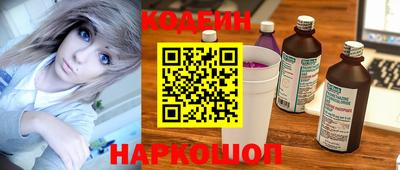 амфетамин Нарткала