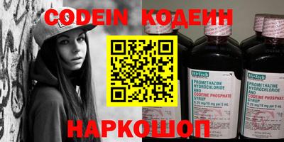 кокаин премиум Наро-Фоминск