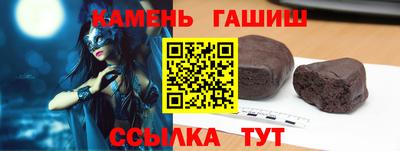 амфетамин Нарткала