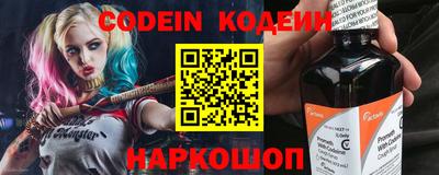 кокаин премиум Наро-Фоминск