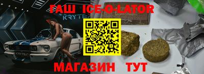 мефедрон VHQ Нальчик