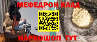 кокаин премиум Наро-Фоминск