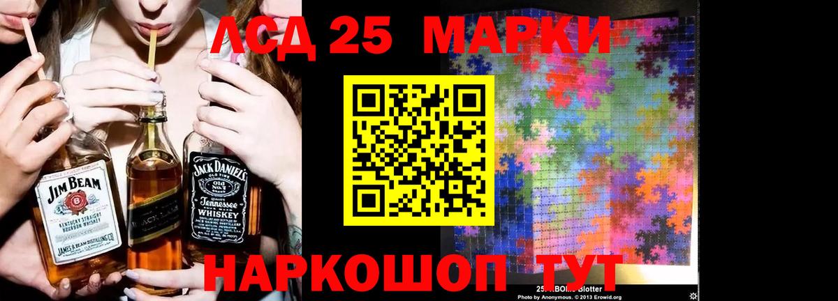 ЛСД экстази ecstasy  ЛСД экстази  Тобольск  Вход с VPN 