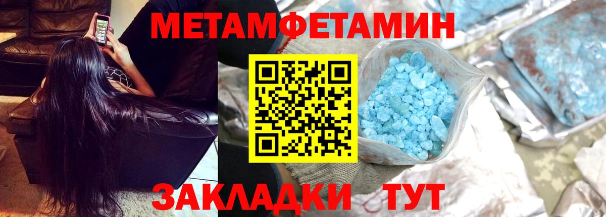 Первитин витя Тобольск