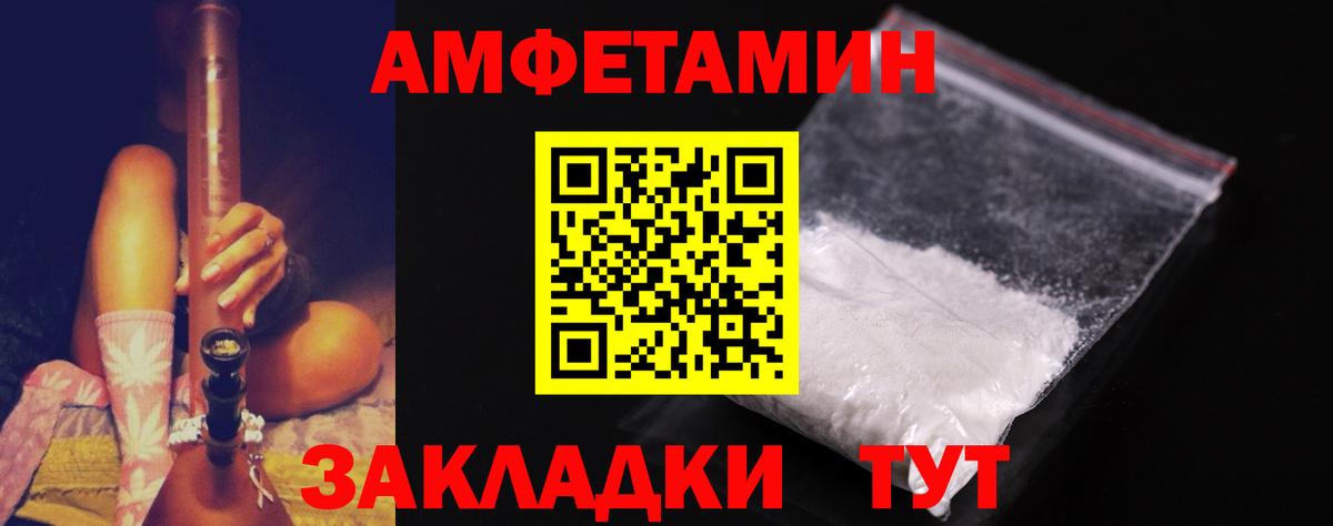 Тобольск  МЕТАМФЕТАМИН Methamphetamine  Вход с VPN  МЕТАМФЕТАМИН Methamphetamine 